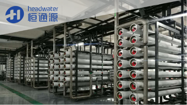 泉州紙業純水項目